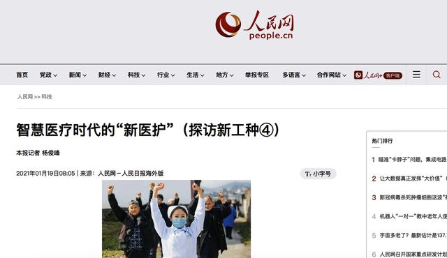 新闻媒体平台发稿,新闻媒体免费发稿平台