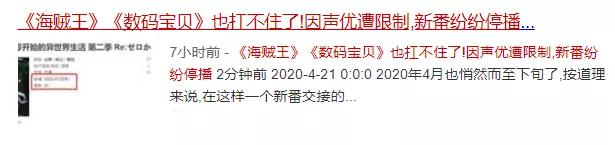 海贼王漫画破5亿,海贼王漫画1037话免费在线观看