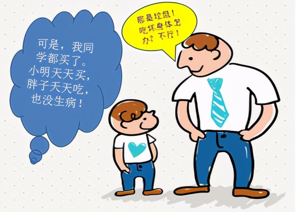 心理治疗实录全文,家庭心理治疗理论