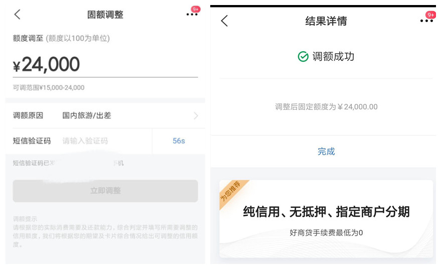 交行信用卡办理带什么,交行信用卡积分攻略