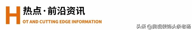 金螳螂装饰公司纠纷,金螳螂广田