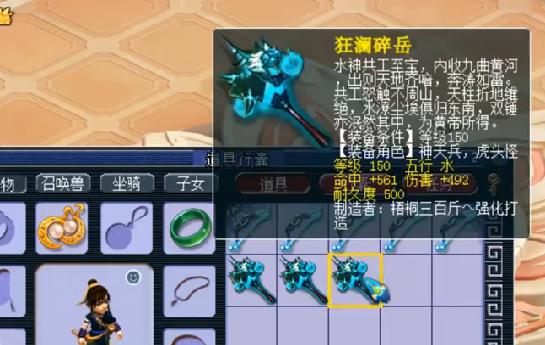 梦幻西游玩家鉴定11件160级装备,梦幻西游鉴定100级武器赚钱吗