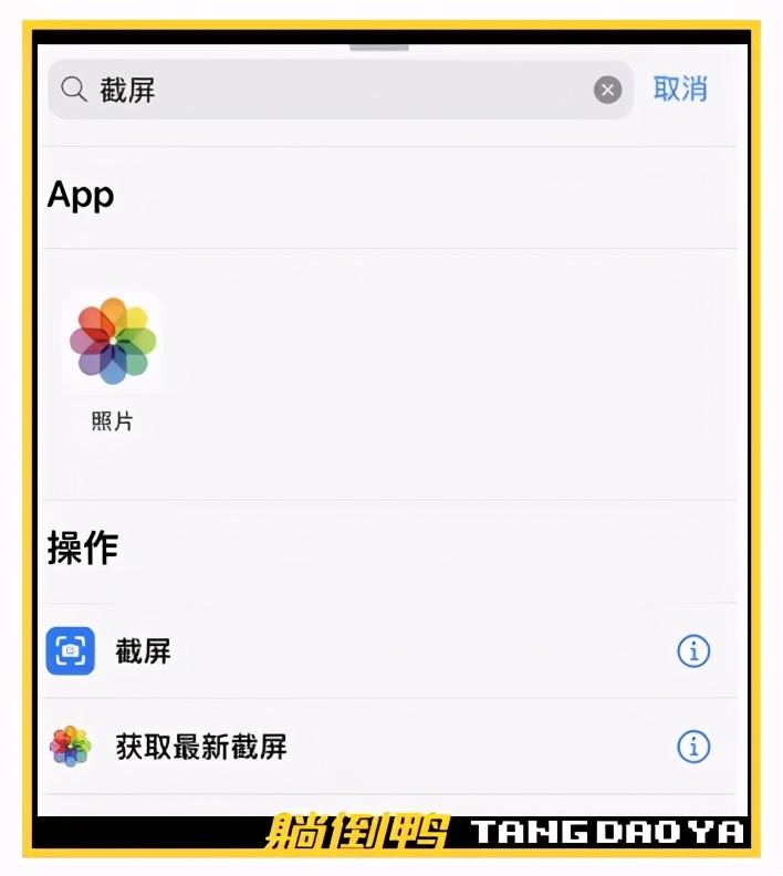 苹果ios最新版本有什么功能,苹果ios最新
