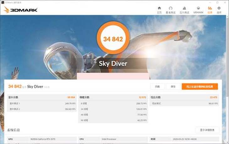 雷神91117.3游戏本评测,雷神911rtx2060游戏评测