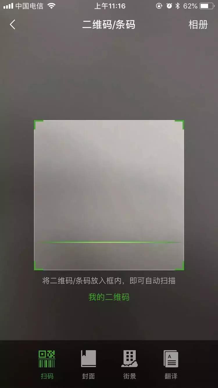 微信最新隐藏功能,微信长按2秒有13种隐藏功能