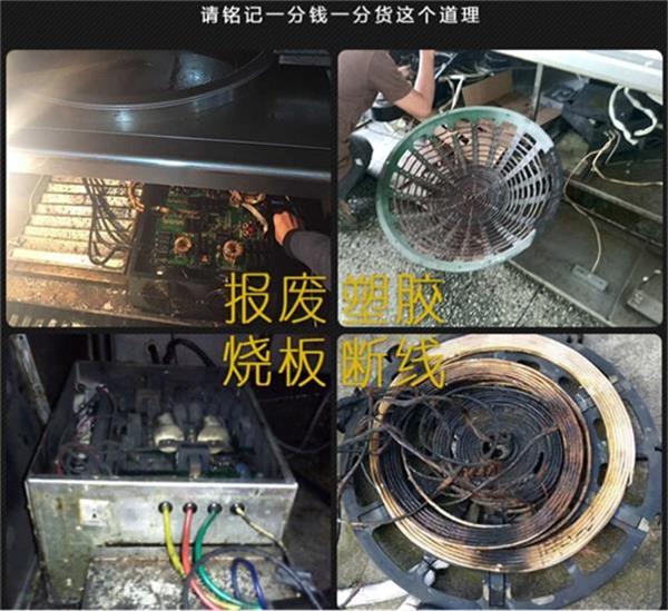 商用电磁炉磁控开关坏怎么维修,380v商用电磁炉维修视频教程