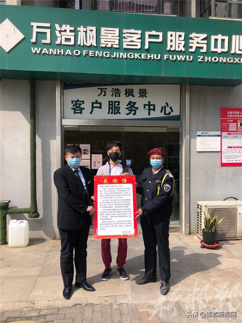 看看你家是不是“最美”！邯郸市“十佳优秀小区”评选活动启帷