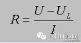 照明技术分享,led驱动电源设计方案攻略