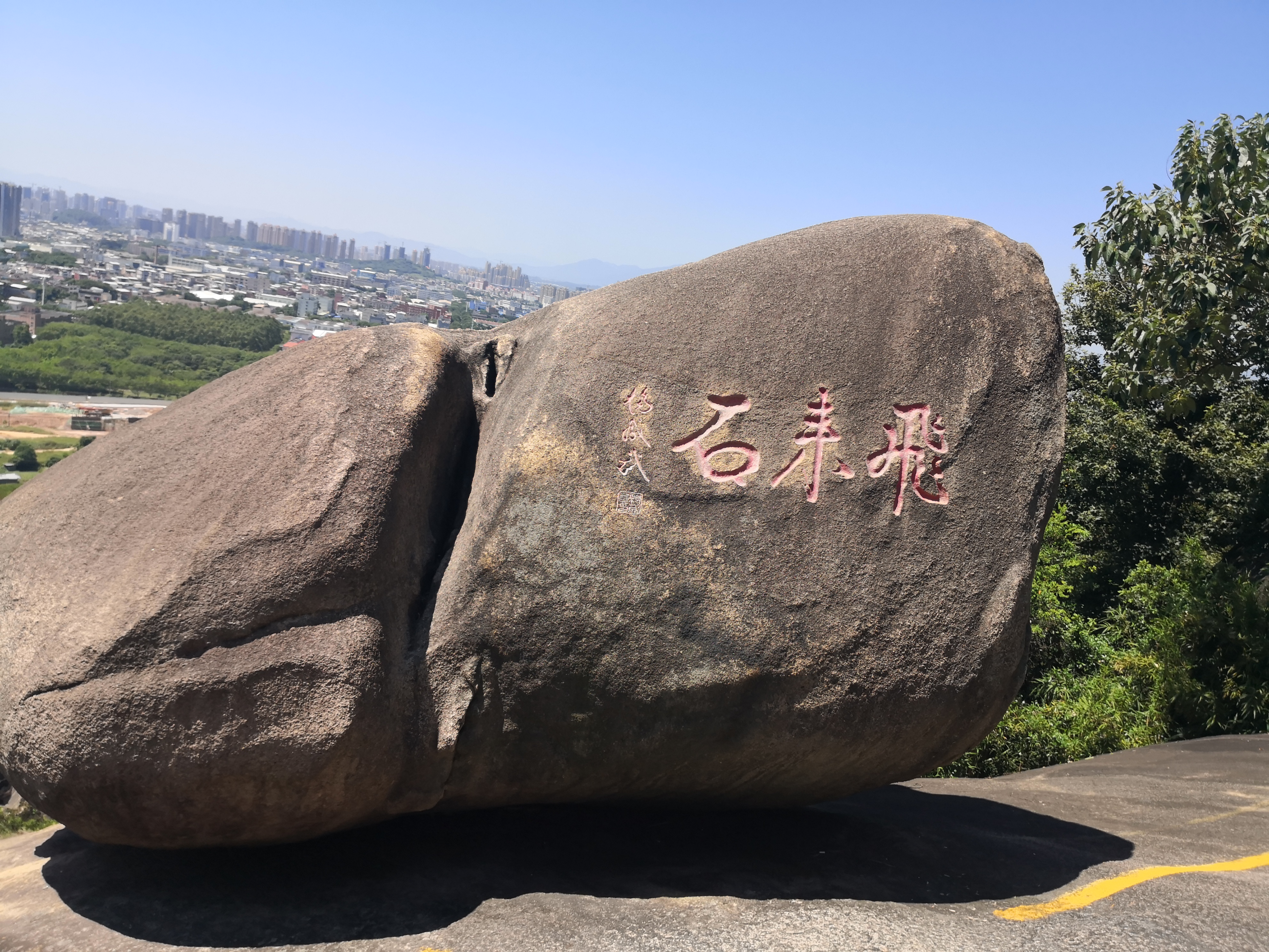 云洞岩鹤鸣楼,云洞岩鹤室介绍