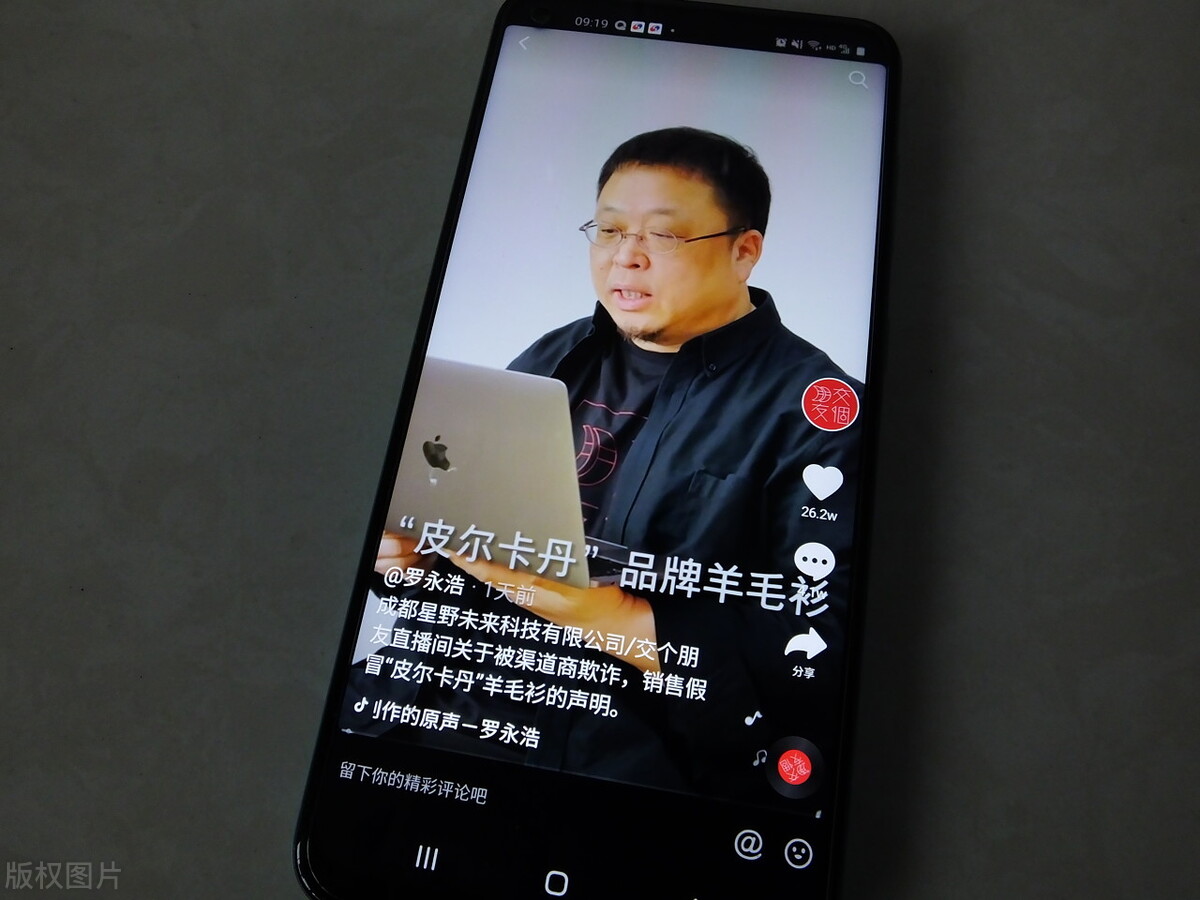 实体店淘汰的商业模式,未来的零售商业模式会是咋样的