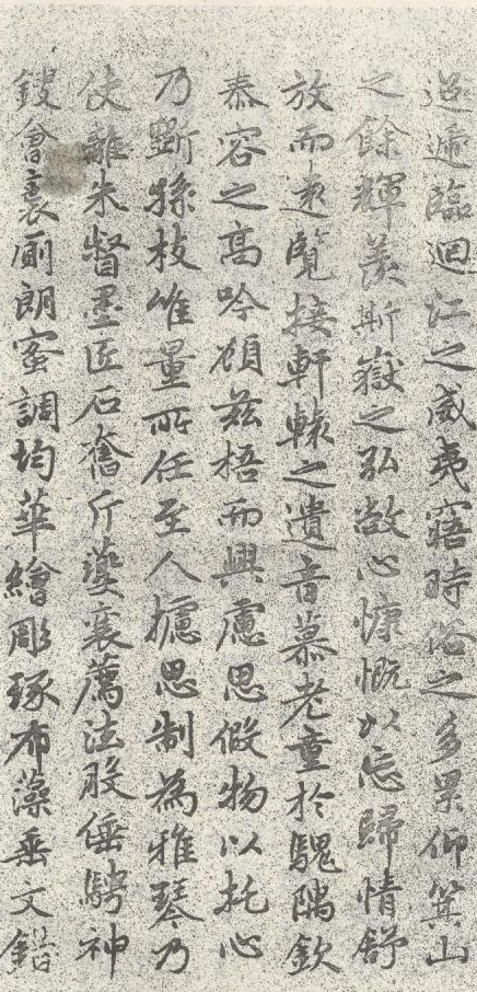 嵇康琴赋诵读,嵇康琴赋完整版