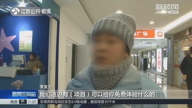 女子在美容院美容欠下11万货款,女子学美容被骗贷款