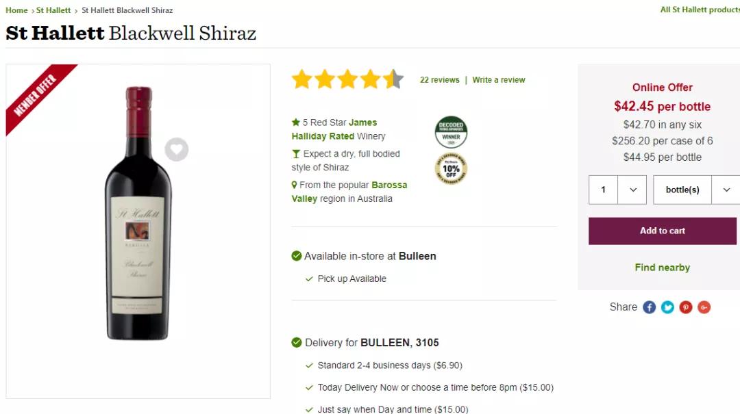 澳洲葡萄酒排名价格,最新红酒销量排行榜