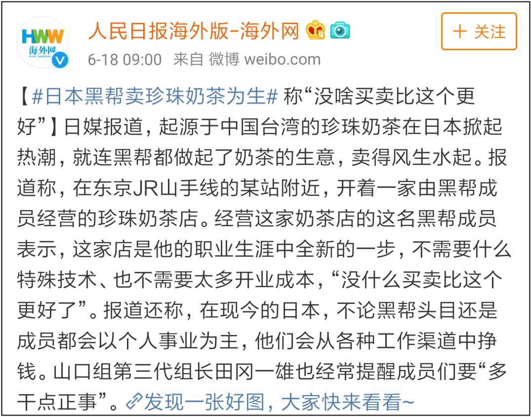 日本黑帮兴衰史电影,日本黑帮电影史简介