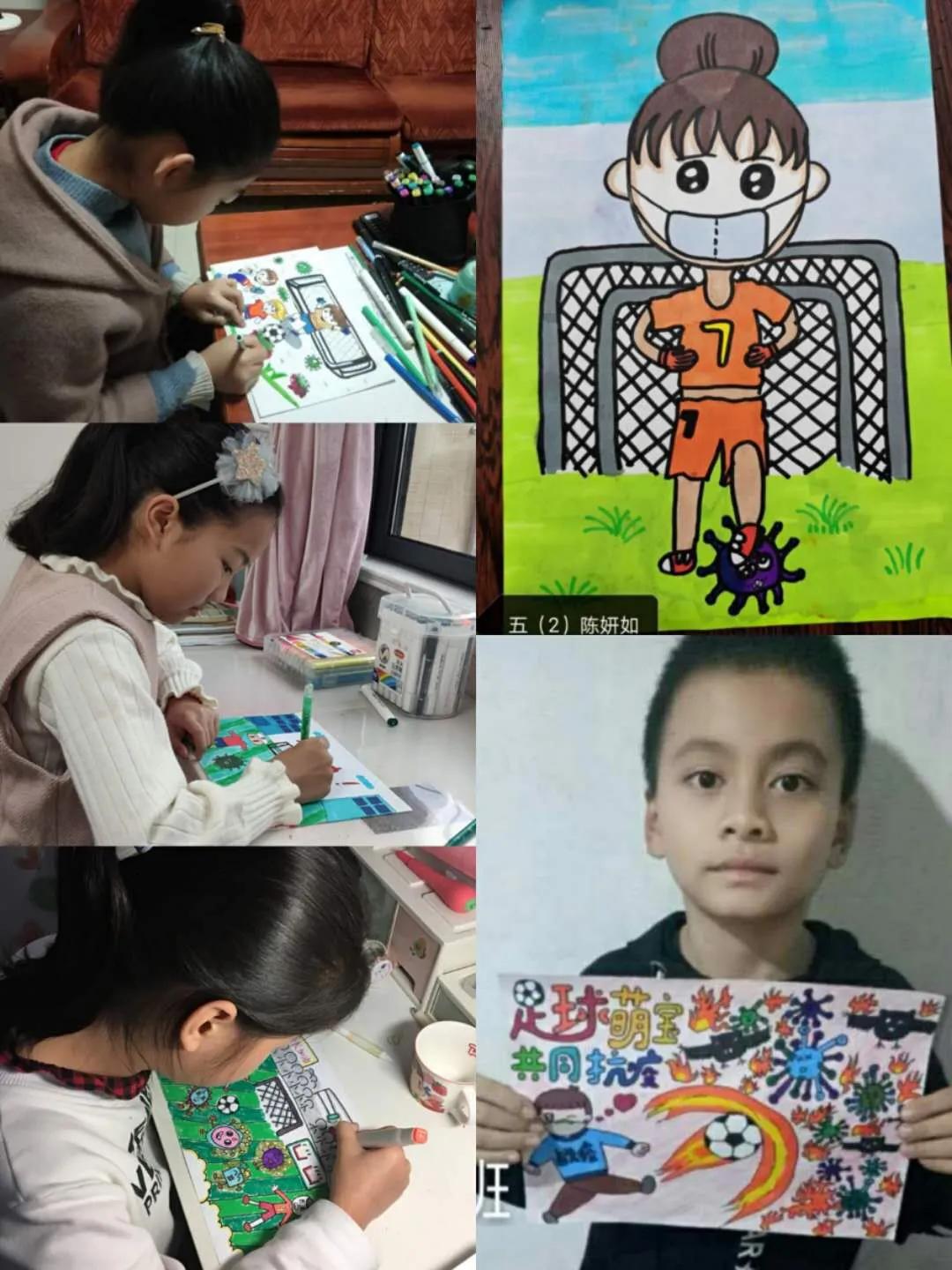 东肖：足球萌宝齐战疫