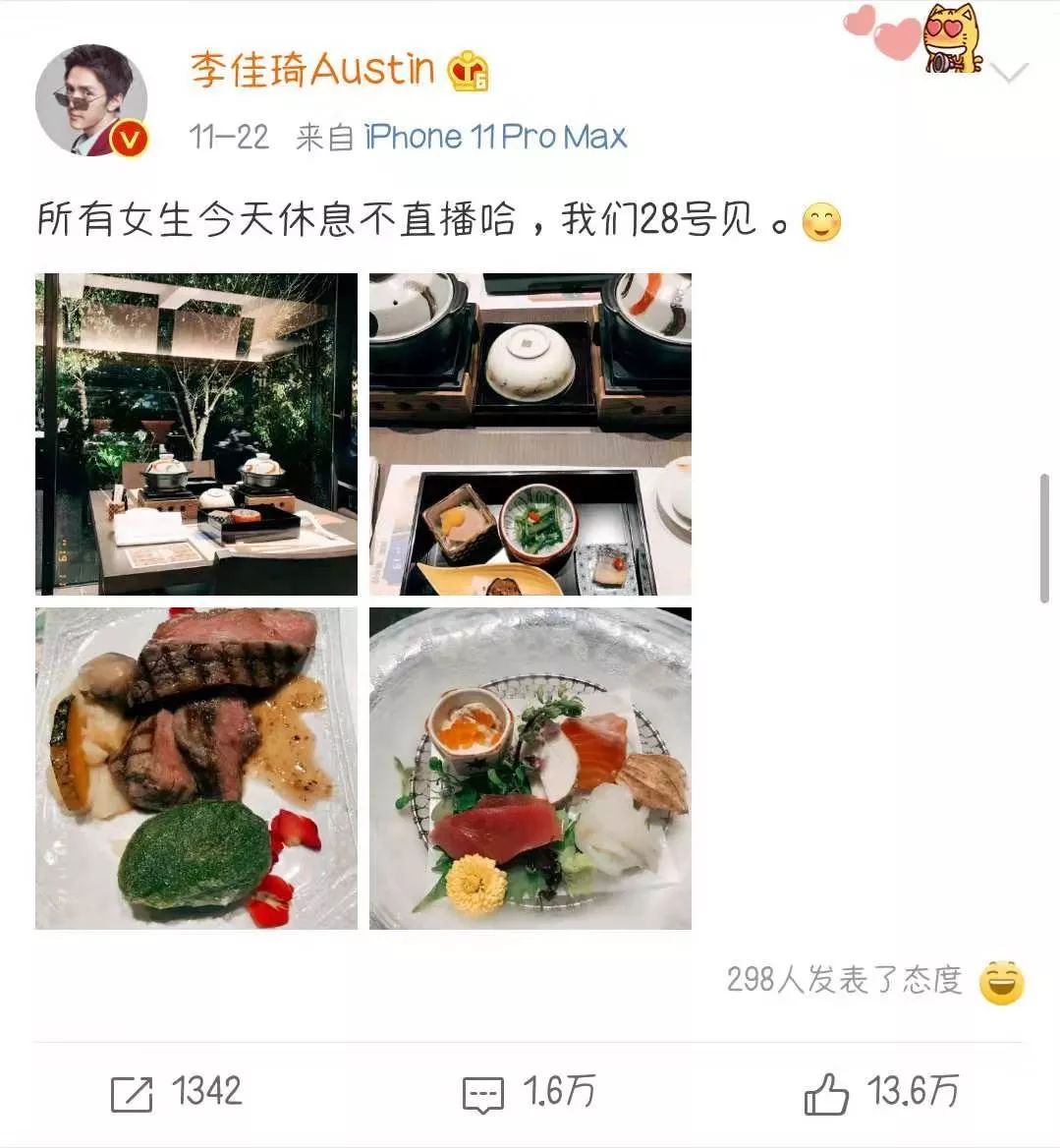 李佳琦停播都能上热搜？！这次看得我莫名心疼...