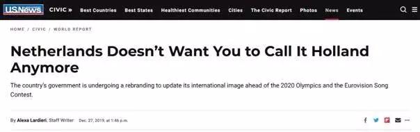 荷兰改名尼德兰最新消息,荷兰改名为尼德兰徽标吗