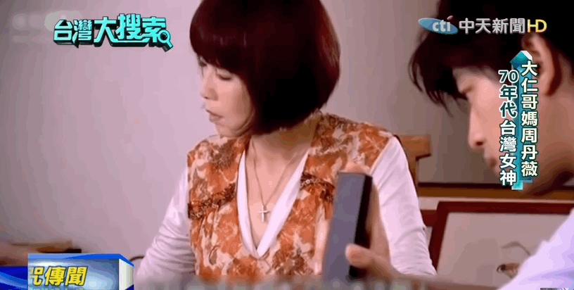 艳绝一时的台湾“四大美人”各自有怎样的人生……