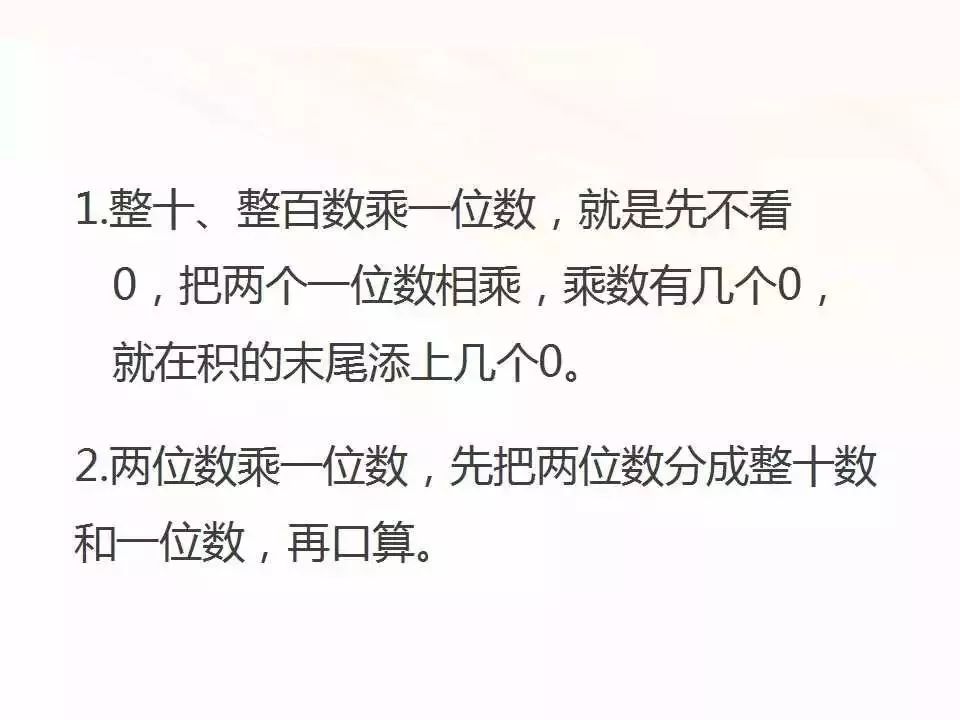 三年级下册数学第六单元视频讲解,三年级数学第六单元达标检测密卷