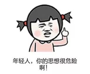 口误闹出的植物种子的笑话,因为自己的口误而闹出的笑话