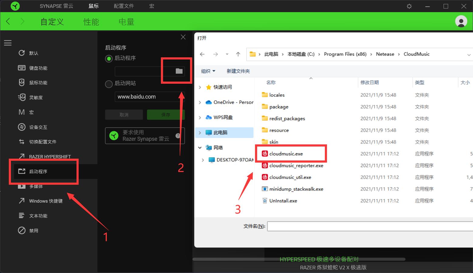 雷蛇lol鼠标dpi500和1000有什么区别,雷蛇deathadder炼狱蝰蛇1800dpi咋调