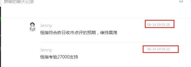 收评短期或是继续震荡走势,恒指震荡走低