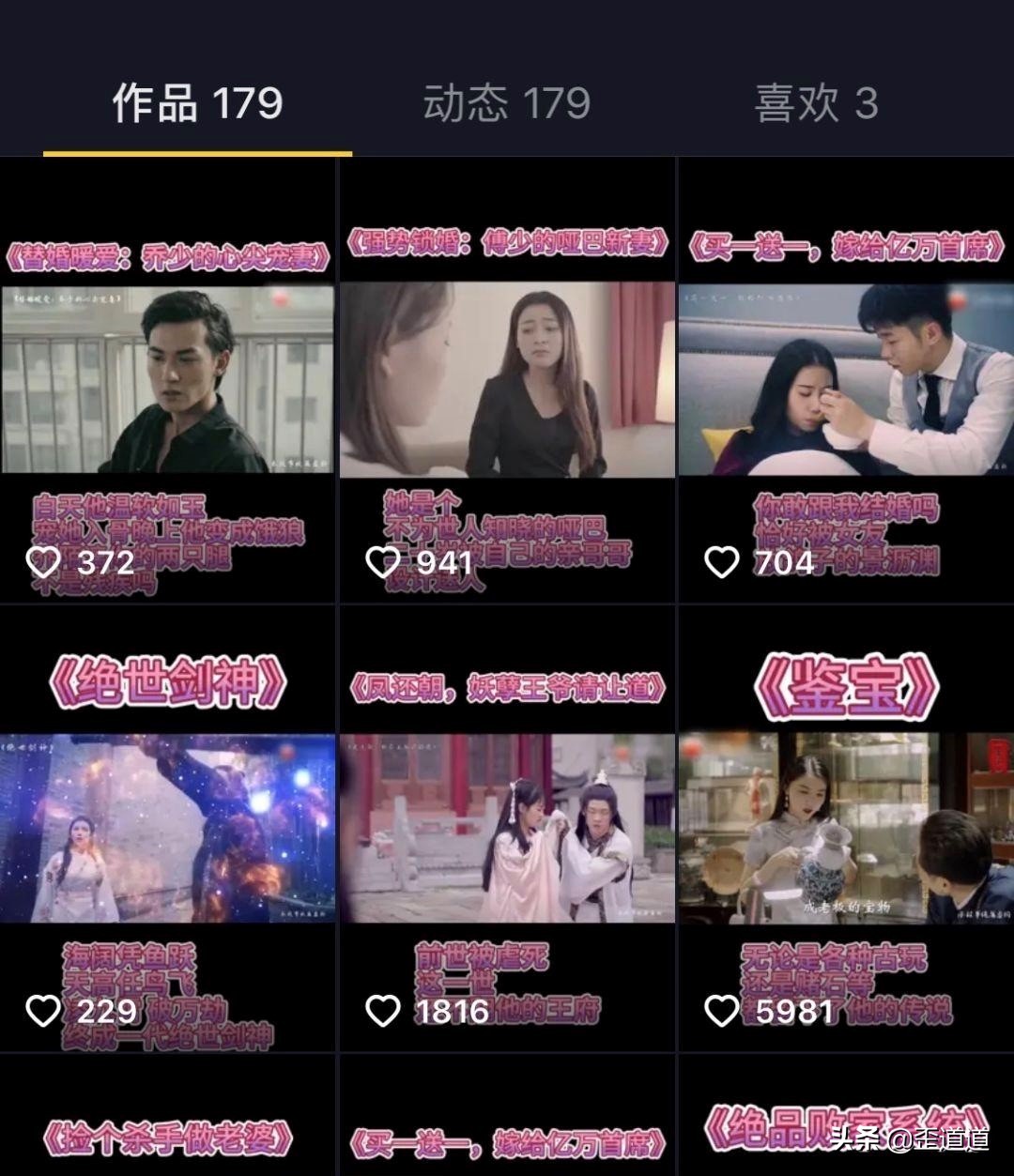 广告行业短视频成功案例,广告沙雕视频