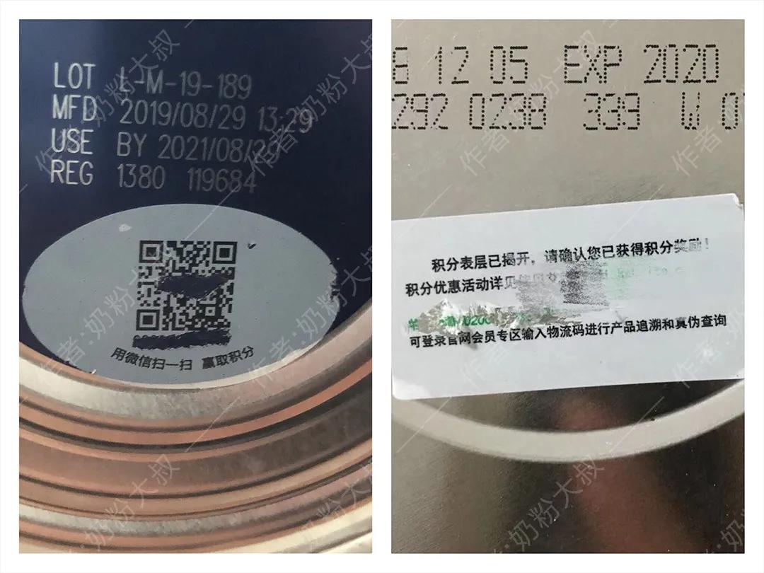 刮码奶粉还能查真假吗,购买的刮码奶粉怎么查正品