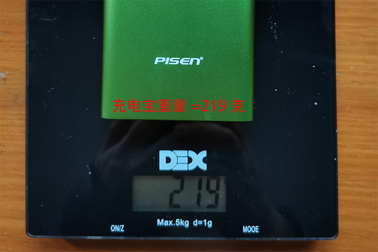 品胜磁吸无线充电宝10000毫安,品胜30w快充10000毫安充电宝评测