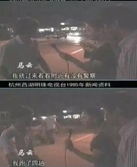 从高考数学1分到4000亿美元商业帝国，8个数字解读马云传奇生涯