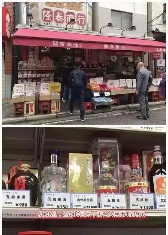 国外的茅台酒比国内更便宜吗,出口茅台为什么比国内便宜