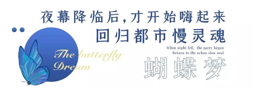 长沙城南绝美音乐餐厅!7.8折吃遍全国精致料理