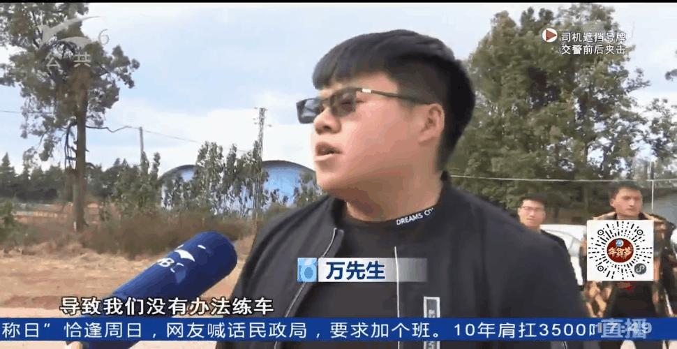 学员真无辜！驾校与教练起纠纷下车牌锁轮胎，3天后要考的科目三还没练过......