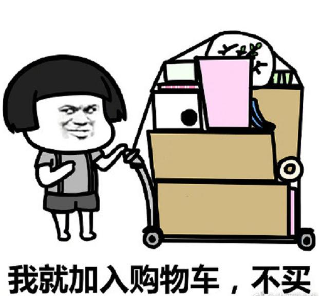 又是一年双十一买完东西太兴奋了,又是一年双11购物季