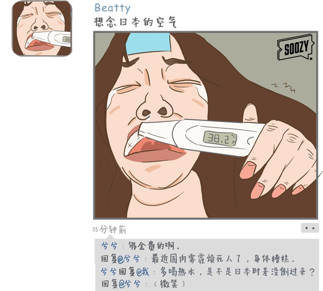 《旅行朋友圈迷惑行为大赏》