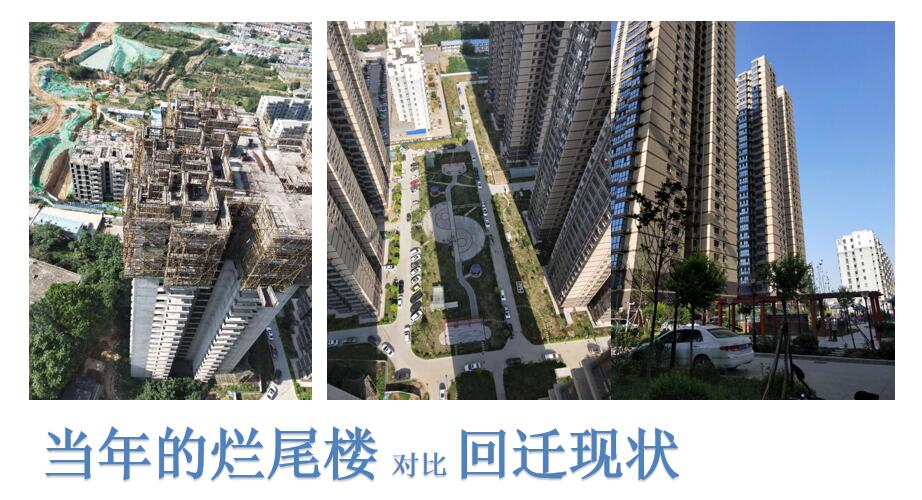 穆将王烂尾楼最新进展,穆将王城中村