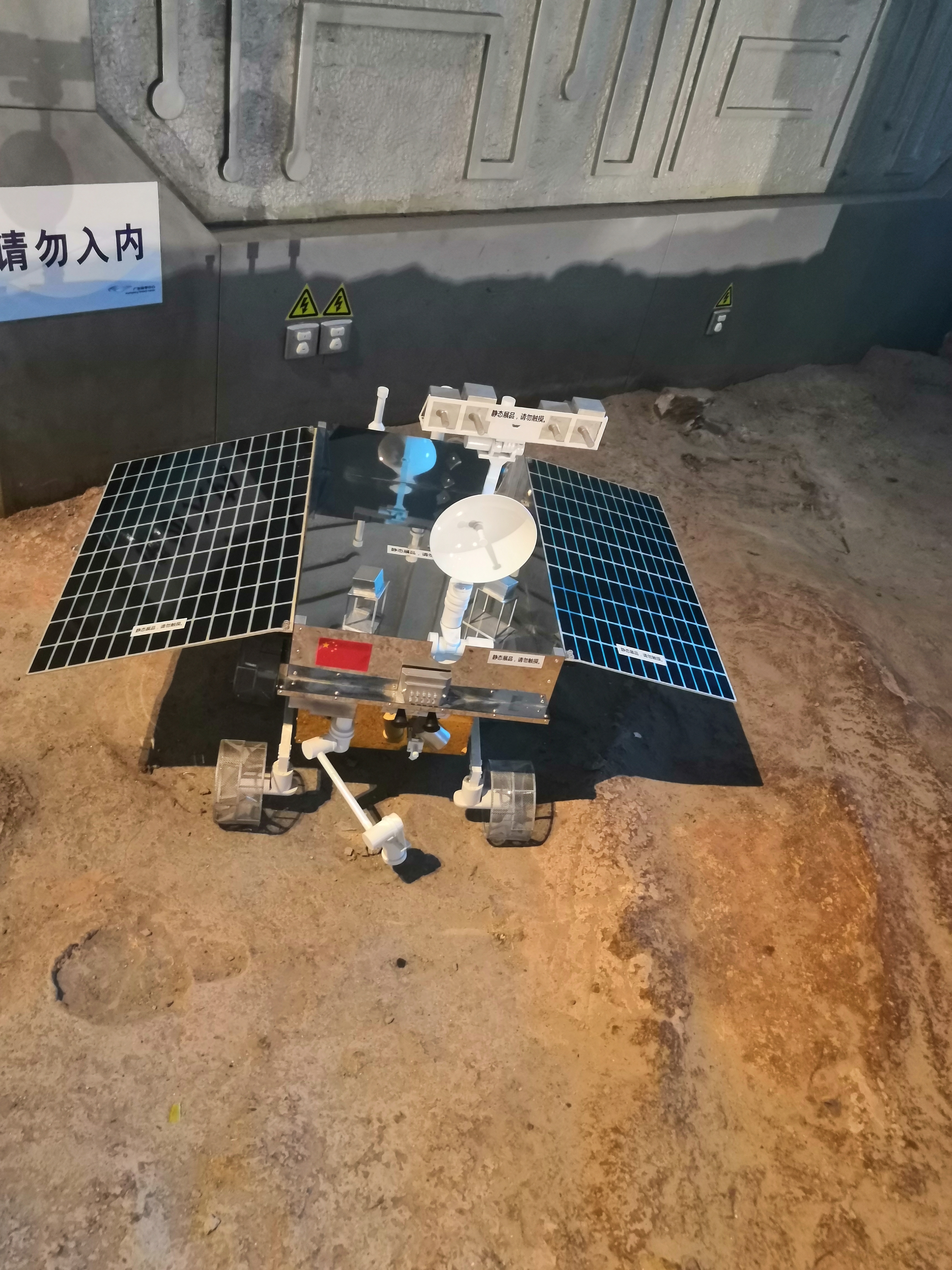 广东科学中心巨幕影院,广东科学中心城际站