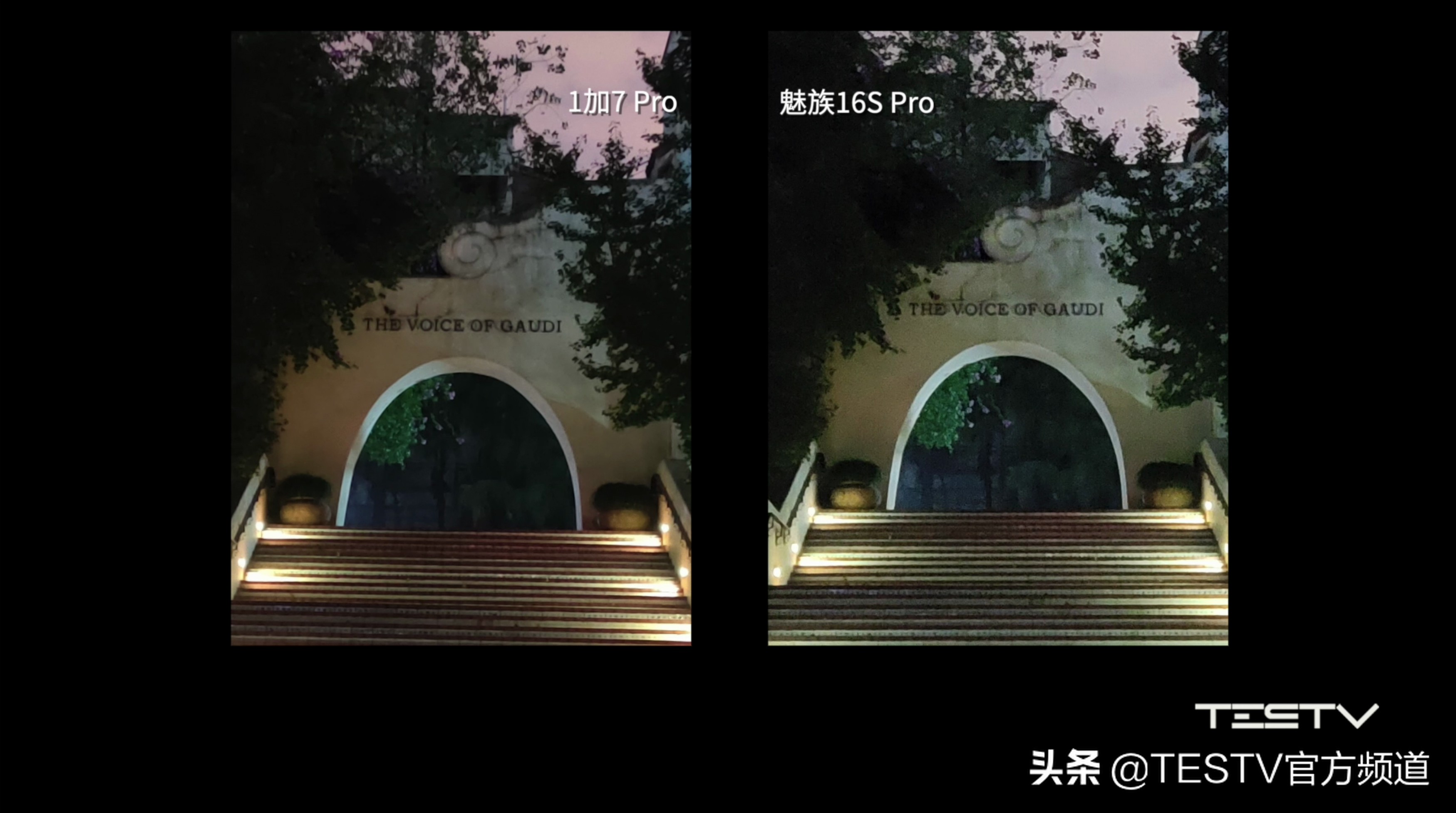 魅族16spro官方消息,魅族18spro值得买吗