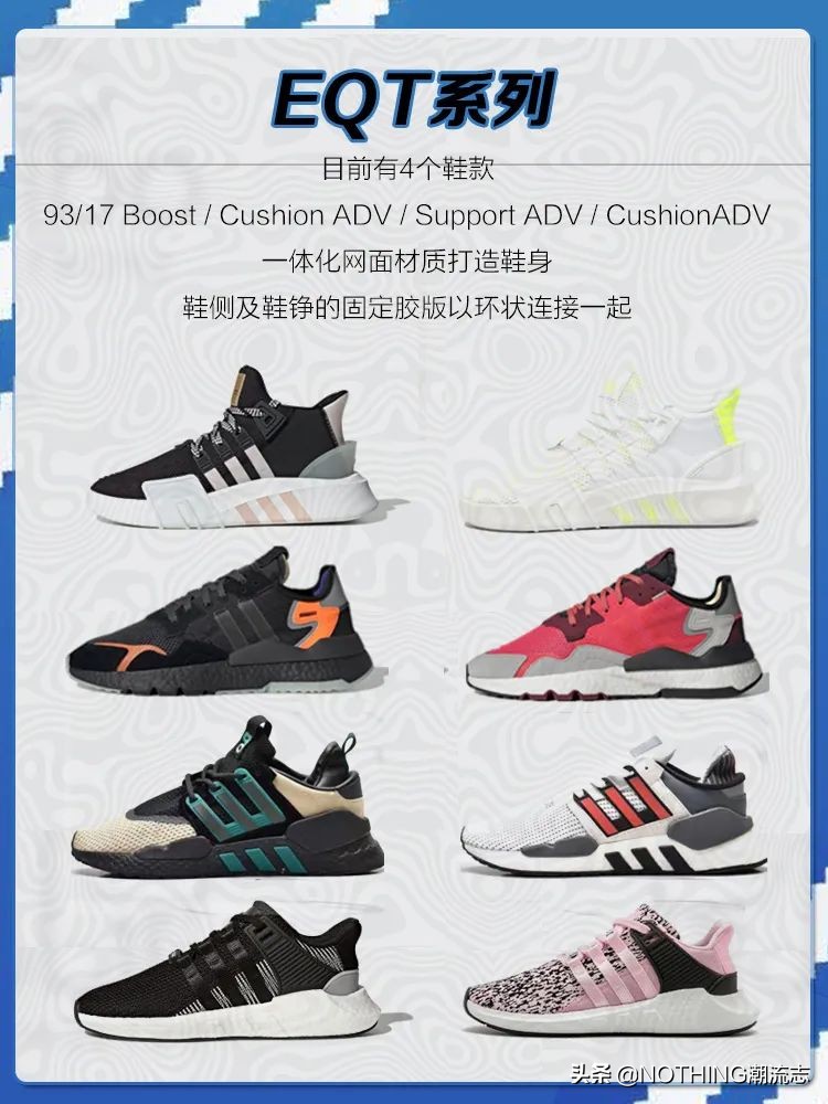 为什么阿迪三叶草鞋型不一样,adidas阿迪达斯全套