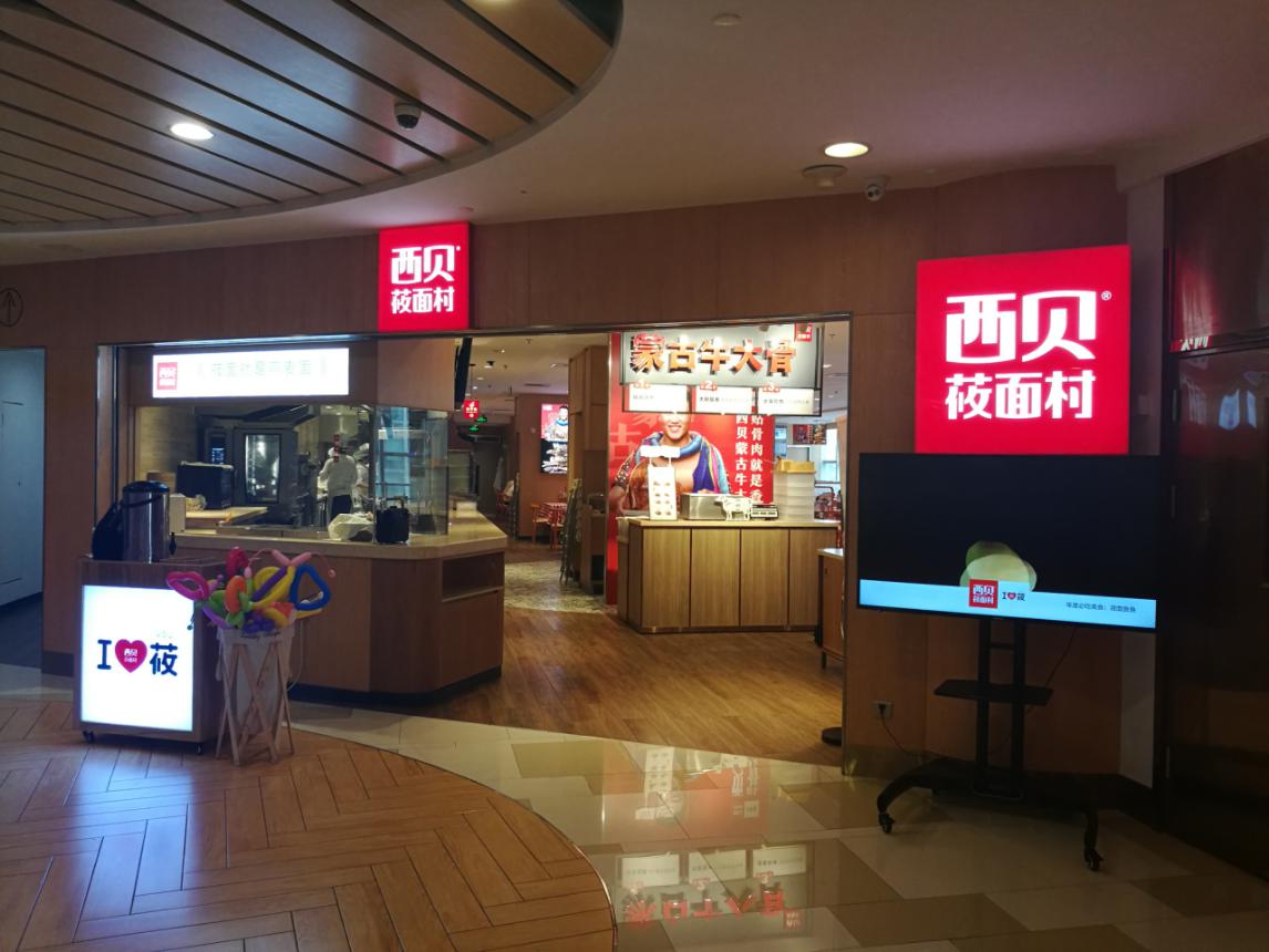 广州正佳广场亚洲美食节,广州美食节时间和地点