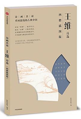 在森林里书籍,在森林中生活