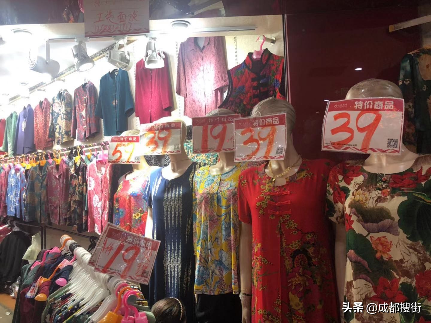 成都青年路:一代人终将老去,但总有潮流正年轻