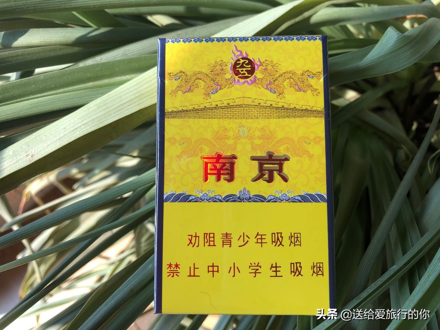 一支“香烟”带我们遨游中国