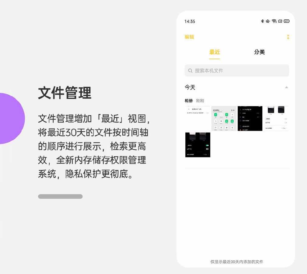 opporeno操作教程最全,opporeno有什么功能可以用么