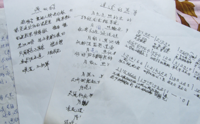 喜欢音乐作词作曲,喜欢音乐演奏