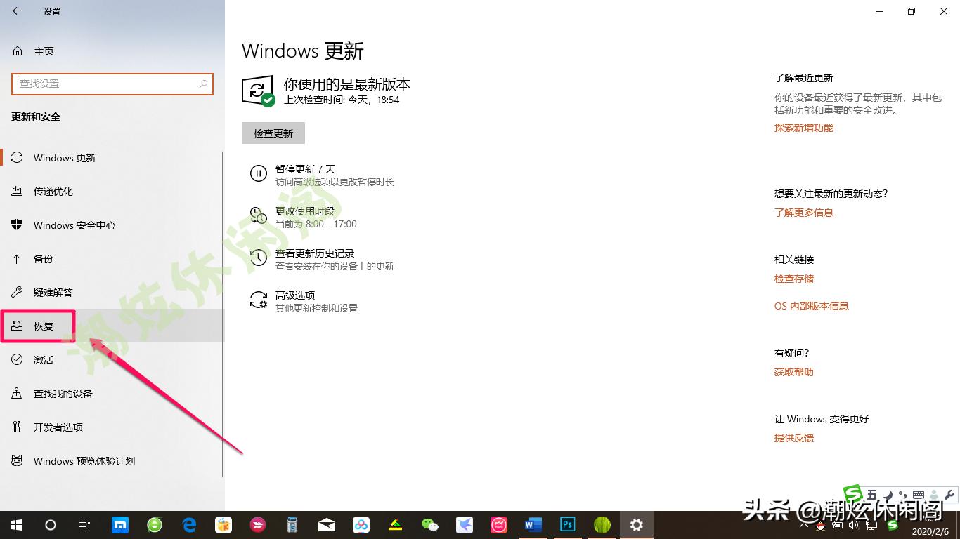 windows10进入安全模式怎么操作,安全模式维护系统
