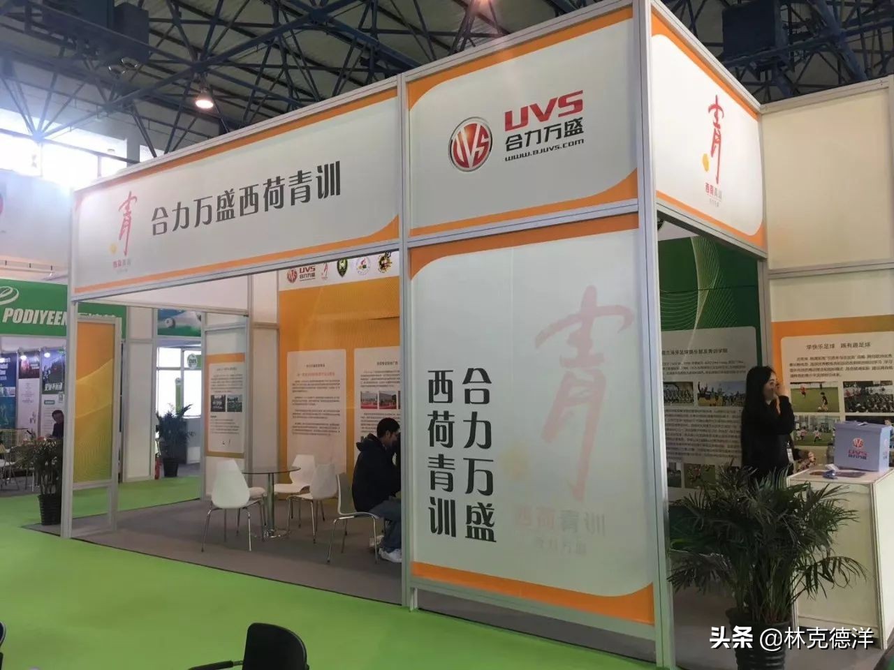 延边对权健,延边打官司