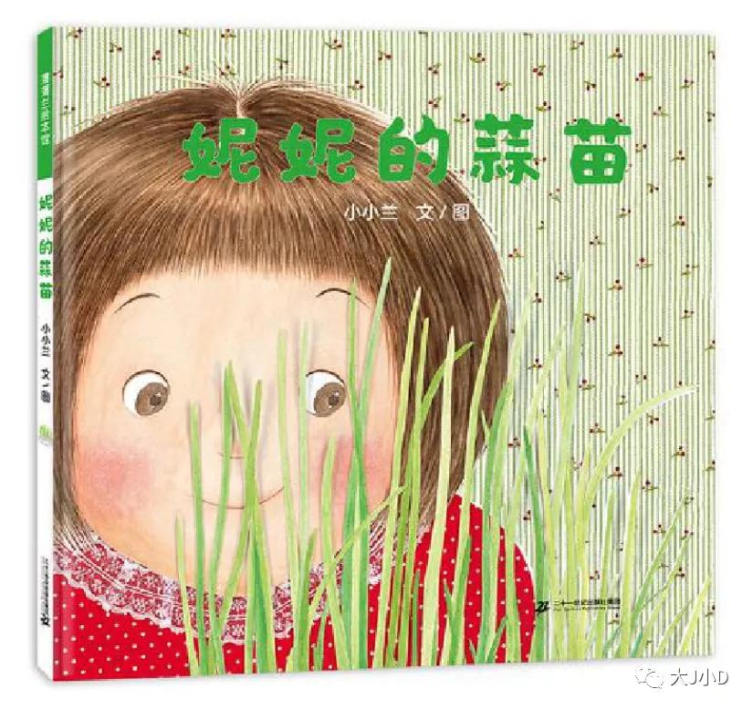 大班经典绘本推荐,国际获奖幼儿经典绘本推荐