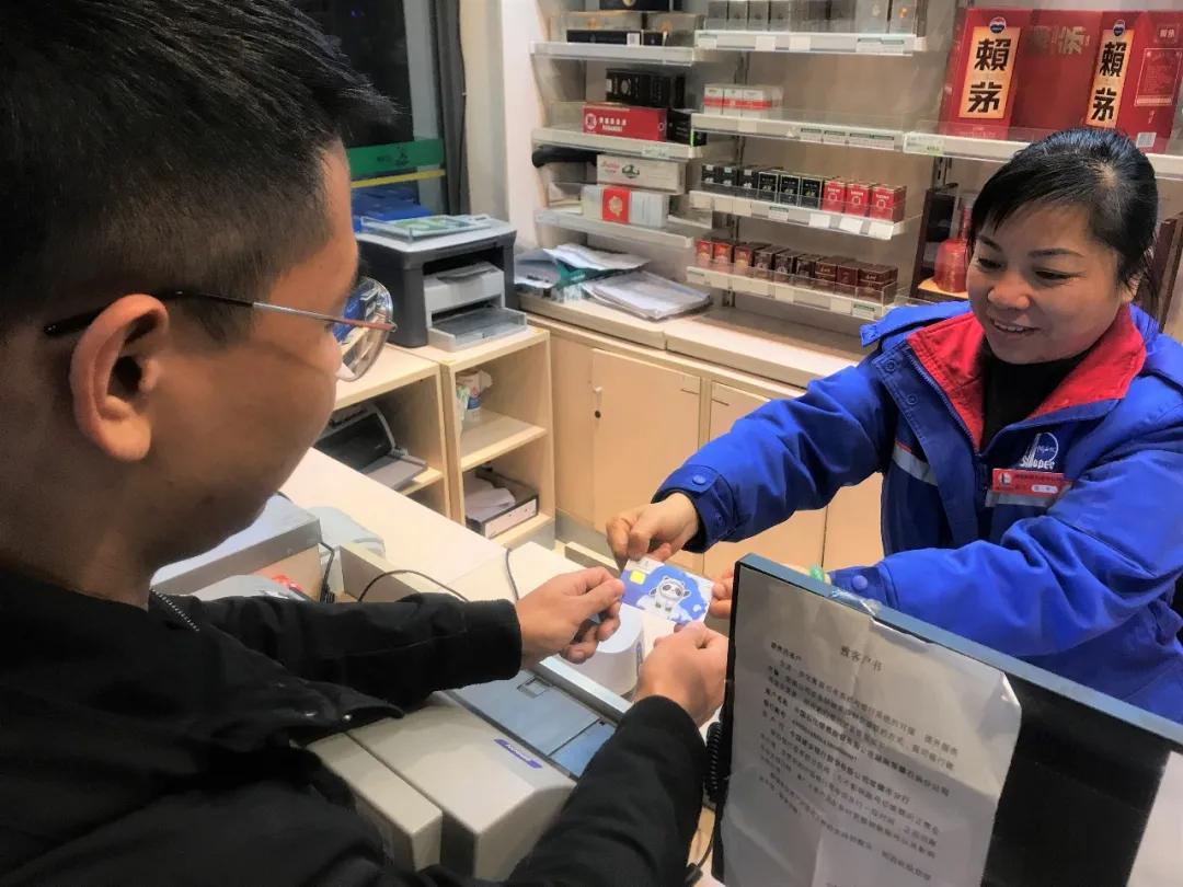 限量!快来中国石化薅羊毛