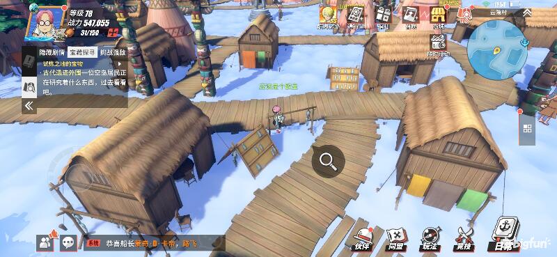 航海王热血航线空岛100%探索,航海王热血前线空岛